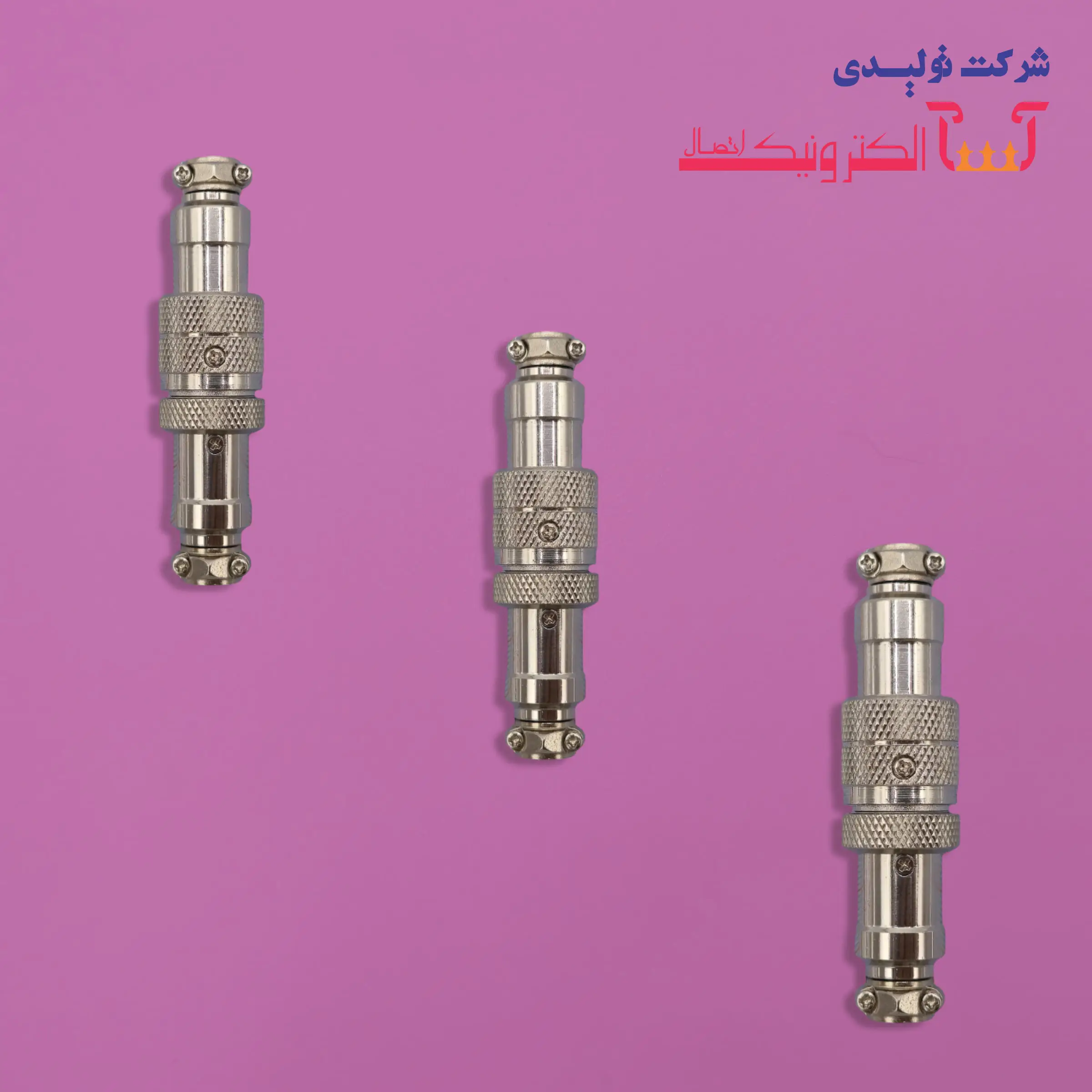 کانکتور نظامی گرد فلزی قطر 16mm بین راهی